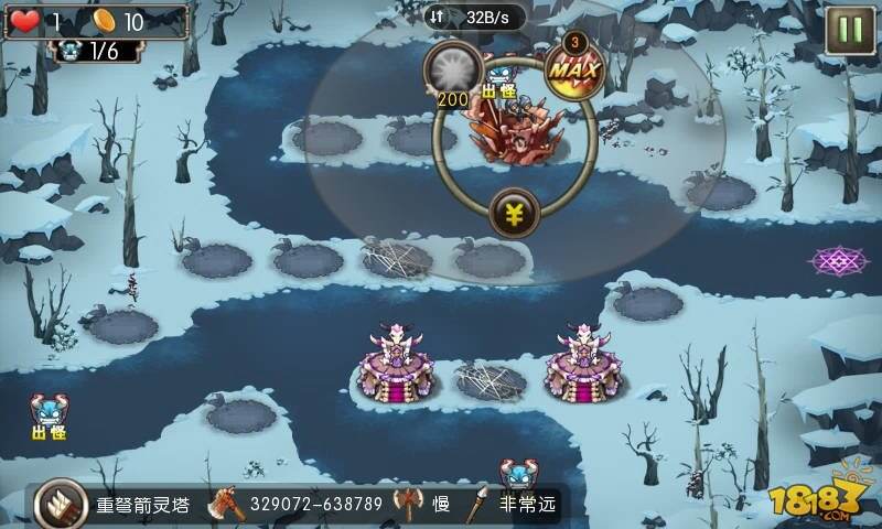 部落守卫战猎场攻略第三章26-5