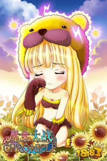 《魔女大战》木系逆转压制向雷系族谱