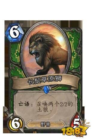 炉石传说竞技场系列之猎人牌组最佳选择