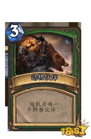 炉石传说竞技场系列之猎人牌组最佳选择