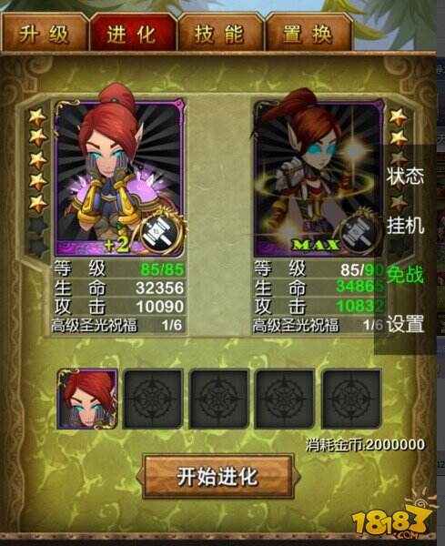 我叫mt3.3野德新之助超全详细资料 图文详解(2)