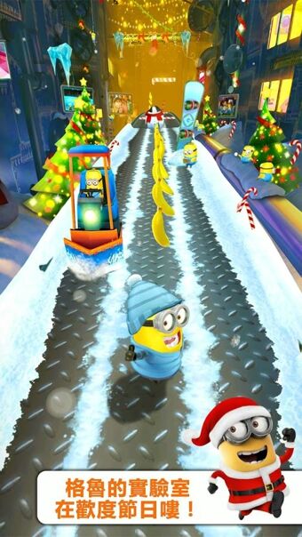 卑鄙的我:胶囊快跑图片001