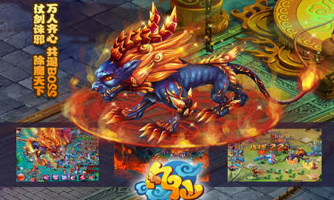 凡仙游戏截图二