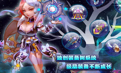 凡仙游戏截图五