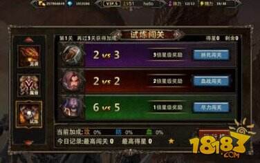 魔兽来了试炼攻略