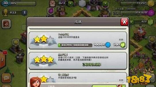 部落战争攻略5本神阵图