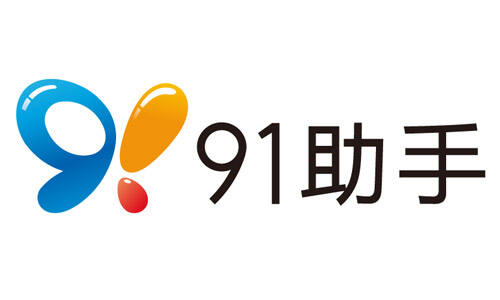 91助手成唯一上谷歌2013全球热搜榜应用商店