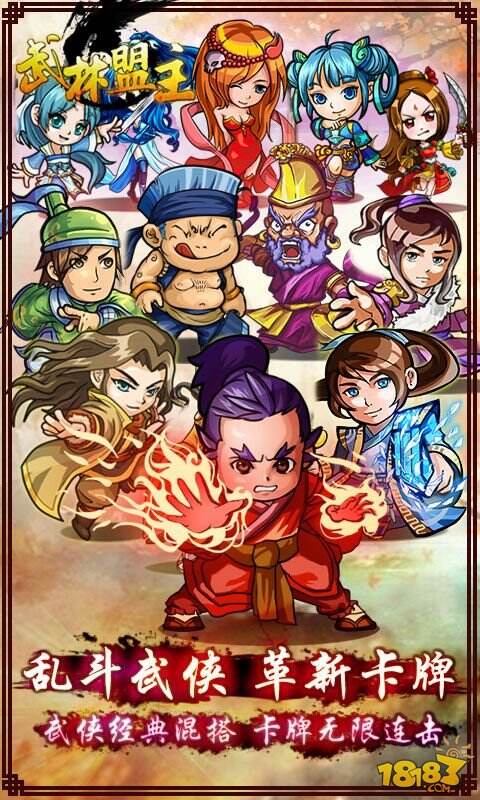 七大活动不删档《武林盟主》大乱斗将开启