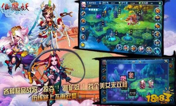 杭州米艺500万拥深圳苏摩《仙魔妖》入怀