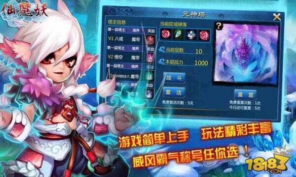 杭州米艺500万拥深圳苏摩《仙魔妖》入怀