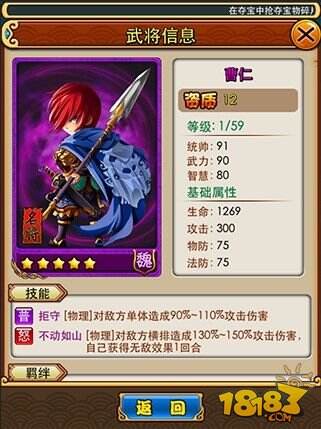放开那三国武将搭配花最少的钱打造极品武将