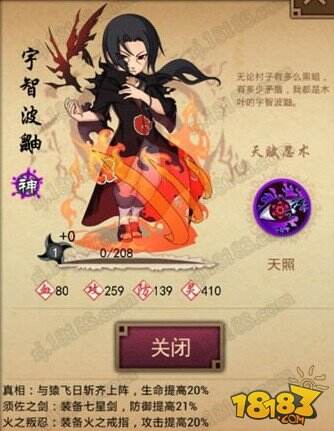 忍将神忍排名 神忍前十