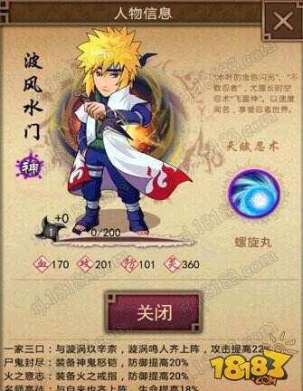 忍将神忍排名 神忍前十