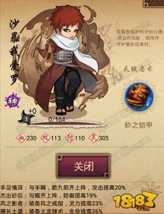 忍者排行_火影忍者:官方公布天才忍者实力排名,凯皇第三,第一名竟是他!(2)