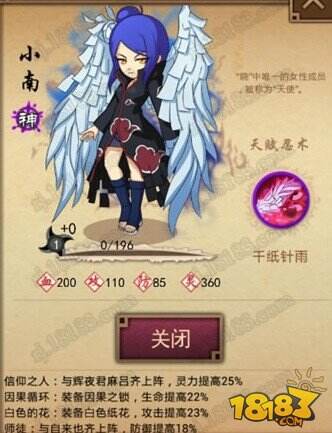 忍将神忍排名 神忍前十