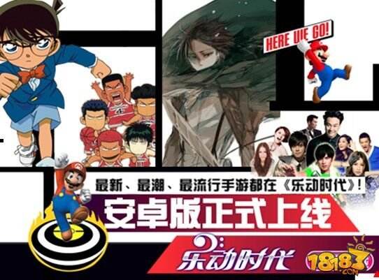 音乐手游《乐动时代》安卓版即将上线