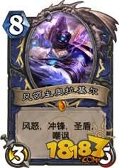 炉石传说职业专属橙卡实用完全分析