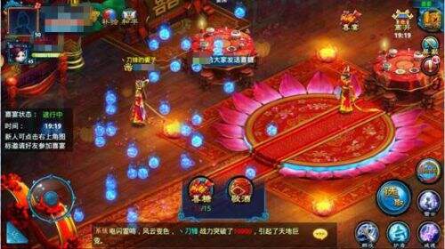 玄幻修仙手游《仙剑奇缘》新版本震撼来袭