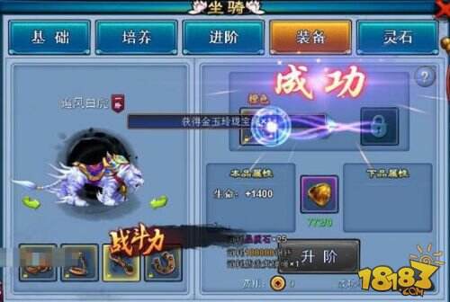 玄幻修仙手游《仙剑奇缘》新版本震撼来袭