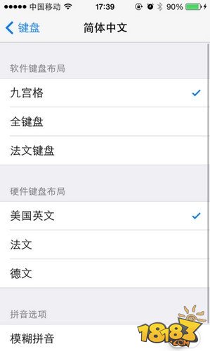 iOS7怎么设置九宫格