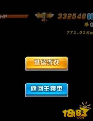 1月16日世界首发全民飞机大战刷分震撼出击