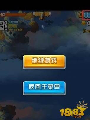 1月16日世界首发全民飞机大战刷分震撼出击