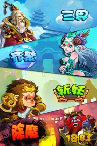 卡牌手游《西游斗》公测即将震撼开启