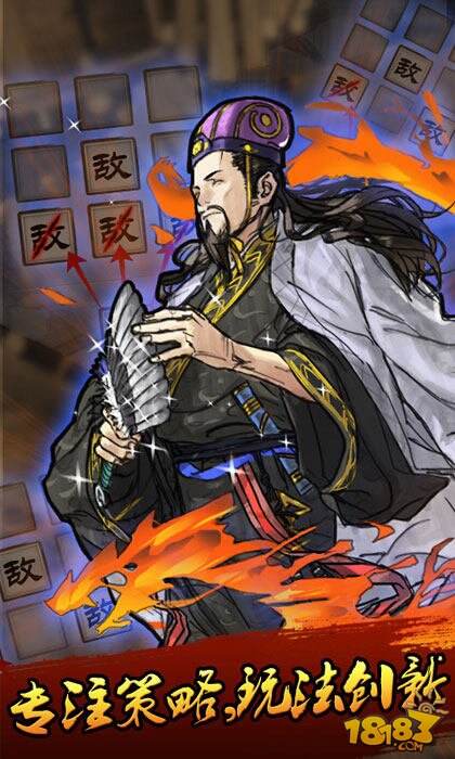 大主公游戏截图二