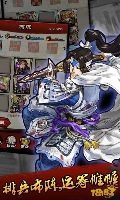 大主公游戏截图四