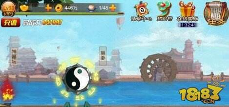 囧西游算卦攻略如何算卦系统图文介绍