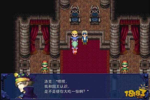 经典重制《最终幻想6》安卓中文免验证版