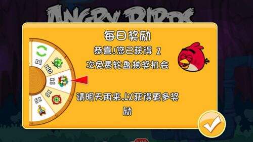 《愤怒的小鸟》中文版不得不知的五大攻略