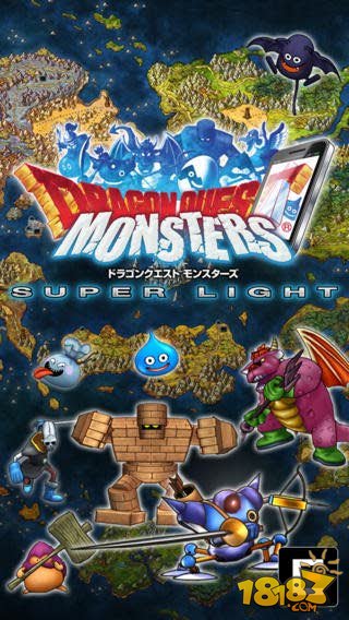 《勇者鬥惡龍怪獸仙境super light》正式配信_18183新遊戲頻道