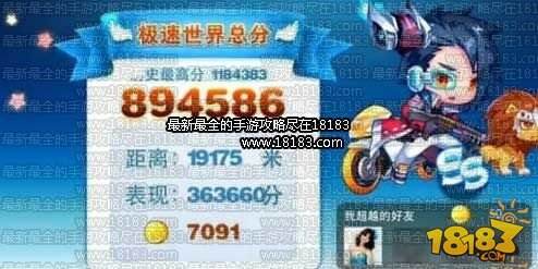 天天酷跑刷金币如此如此这般这般刷金币