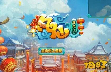 《凡仙》全新玩法前瞻