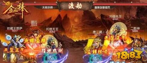 《金箍棒OL》2月12日公测  