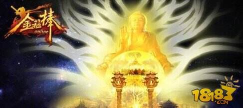 《金箍棒OL》2月12日公测  