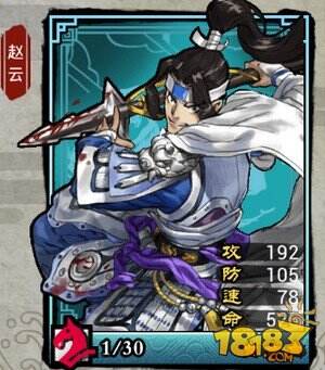 大主公骑将简介