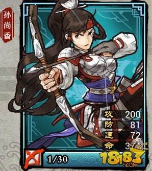 大主公弓将简介