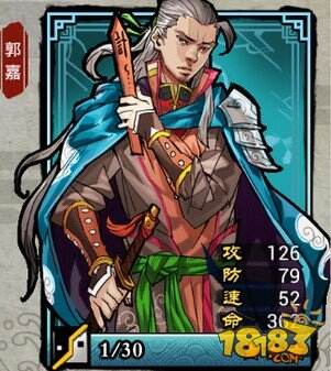 大主公谋士简介