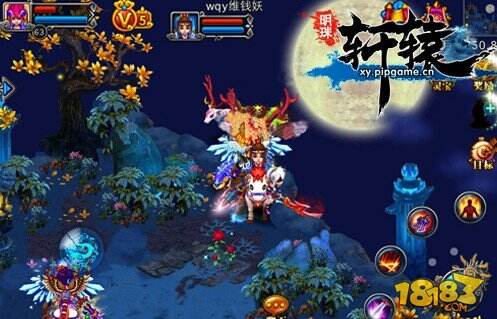 明珠轩辕当元宵邂逅情人节