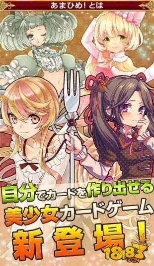 手游甜蜜公主烤箱里蹦出的热乎妖精