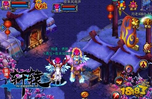 找回儿时乐趣明珠轩辕堆雪人活动