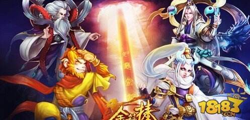 金箍棒OL公测大奖揭晓