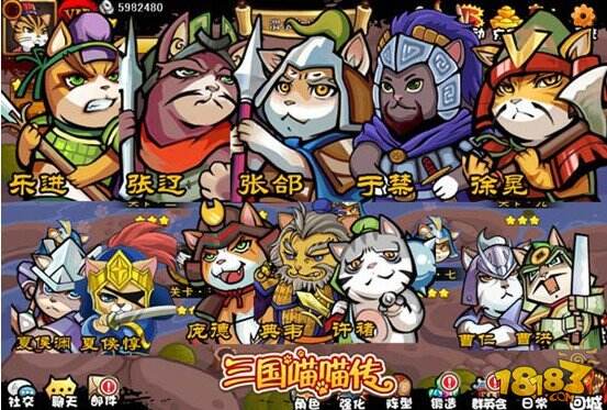 三国喵喵传游戏截图三