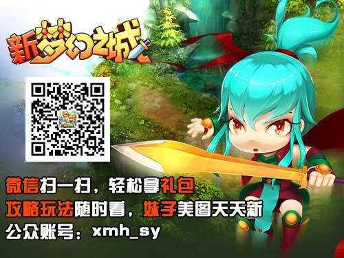 万人跨服战 新《梦幻之城》手游版新版本来袭