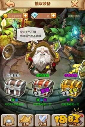 撸啊撸LOL装备系统探究