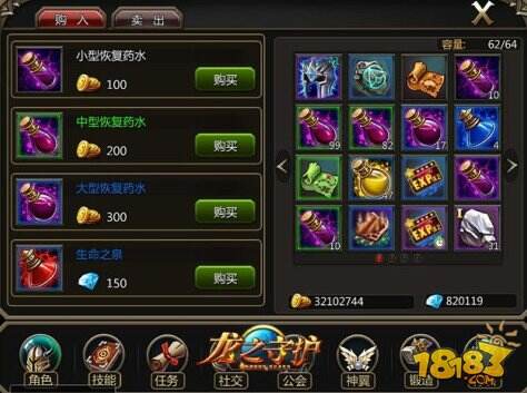 龙之守护全程买卖玩法揭秘