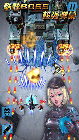 雷电3D金属狂啸图片002