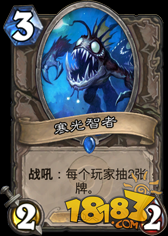 中立随从评价第三期 竞技场3费优质随从